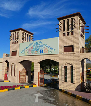 Ras Al Khaimah - Saqr Park - pic